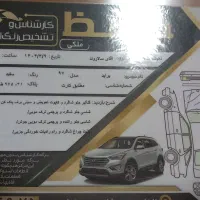 پراید ۹۷|خودرو سواری و وانت|دورود, |دیوار