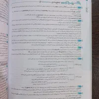 جامع زیست شناسی یازدهم جلد دوم|کتاب و مجله آموزشی|قم, هفت تیر|دیوار