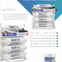 تصفیه آب خانگی