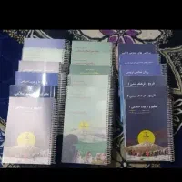 کتاب پی دی اف نوین استخدام