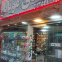 جذب نیرو برای کار در لوازم جانبی موبایل