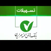 فروش امتیاز بانک مهر 100میلیون
