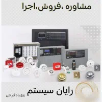 فروش ویژه اعلام حریق /Tesla/ با تایید اتشنشانی