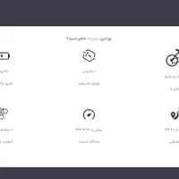 دوچرخه وارداتی برقی ۲۶|دوچرخه، اسکیت، اسکوتر|تهران, پاسداران|دیوار