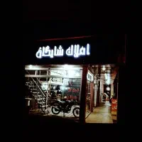 فروش مغازه با مالکیت|فروش مغازه و غرفه|نهاوند, |دیوار