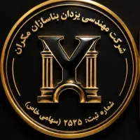 استخدام کارگر ساده و فنی
