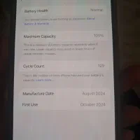 آیفون ۱۶ پرومکس