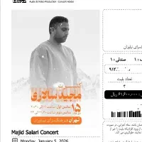کنسرت مجید سالاری نیاوران