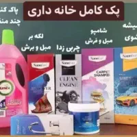 فروش مواد شوینده نانو