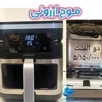 سرخ کن ۸۴۷ گاسونیک توستر اجاق گاز پلوپز پیک نیک