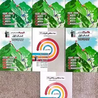 کمک درسی و تست