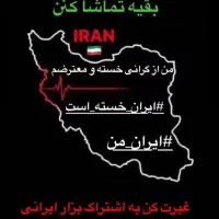 نصاب موکت فرش کناره