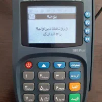 واگذاری کارتخوان ثابت