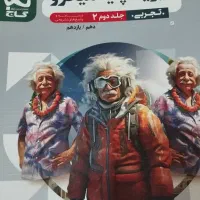 فیزیک میکرو دهم ویازدهم