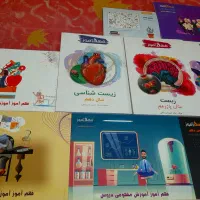 جزوات شیمی فیزیک زیست شناسی موسسه فهم آموز|کتاب و مجله آموزشی|کرج, جهان‌شهر|دیوار