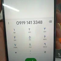 09191413348