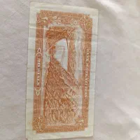 دفترچه تمبر قدیمی و اسکناس و سکه|کلکسیون سکه، تمبر، اسکناس|شاهین‌شهر, نبوت|دیوار