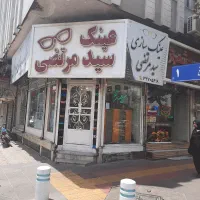 اجاره مغازه ۲۷ متر طلاب نبش مفتح ۱|اجارهٔ مغازه و غرفه|مشهد, ایثار|دیوار