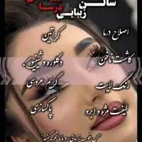 ارزانترازهمه جا