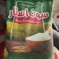فروش برنج پاکستانی سون استار