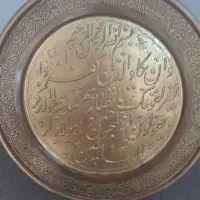 دیوارکوب مسی ون یکات