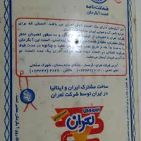ابگرمکن برقی دیواری اتومات رفاه|آبگرمکن، پکیج، شوفاژ|بندرعباس, |دیوار