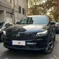 دیگنیتی پرستیژ