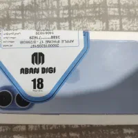 آیفون 17 نرمال