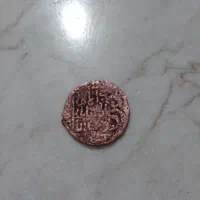 سکه ی نایاب سلطان