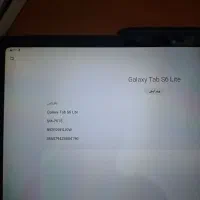 تبلت سامسونگ اصلی s6lite|تبلت|شیراز, ریاستی|دیوار