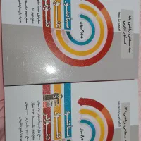 کتاب/کنکوری/کرمی/ریاضی/تستی