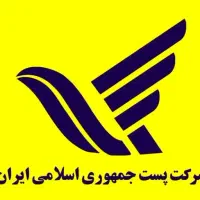 دفتر پیشخوان دولت خدمات پست و تیپاکس|خدمات حمل و نقل|تهران, اباذر|دیوار