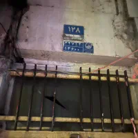 مشارکت در ساخت