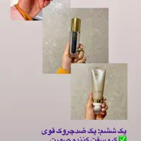 فروش ویژه و منحصربه‌فرد محصولات برند لدورا|آرایشی، بهداشتی، درمانی|اصفهان, برازنده|دیوار