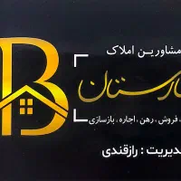 آپارتمان-حاشیه-خیابان