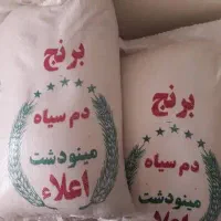 برنج درجه یک ایرانی