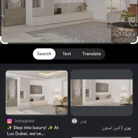 به یک خانوم جهت نظافت منزل