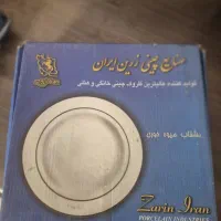 لوازم منزل