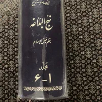 کتاب قدیمی|کتاب و مجله تاریخی|تهران, بلوار کشاورز|دیوار
