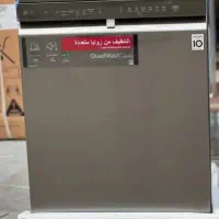 ماشین ظرفشویی ال جی 512 و 425 نفره14 اصل