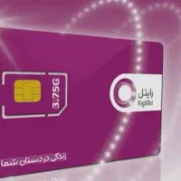 سیمکارت رایتل