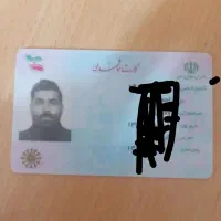 گمشده