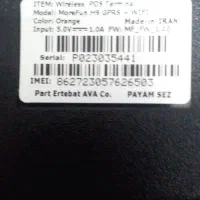 کارت خوان|فروشگاه و مغازه|رشت, یخسازی|دیوار