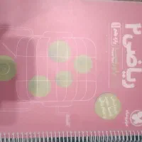کتاب پاور تست ریاضی یازدهم|کتاب و مجله آموزشی|اهواز, زیتون کارگری|دیوار
