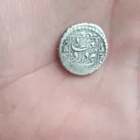 سکه نقره چکشی محمدشاه قاجار ضرب یزد