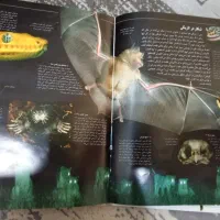 فروش ویژه شکارچیان طبیعت|کتاب و مجله آموزشی|خواف, |دیوار