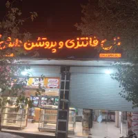 استخدام بر دست شاتر و فر زن