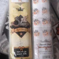 سفره یکبار مصرف فقط عمده