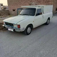 وانت