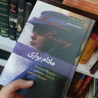 رمان های معروف دنیا